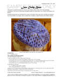 Sample cover page of HeartStrings Lace Doily Beret pattern